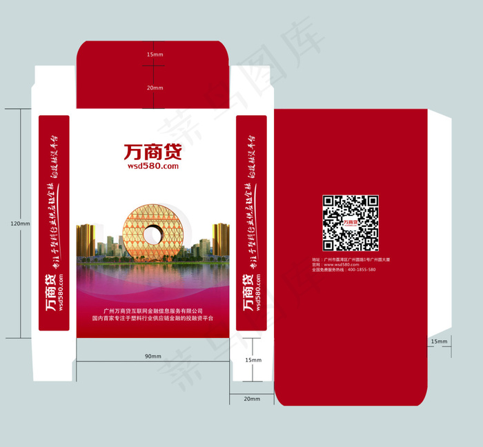 扑克包装盒psd模版下载