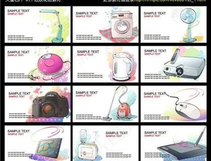 名片 卡片 矢量电器素材图片