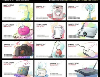 名片 卡片 矢量电器素材图片