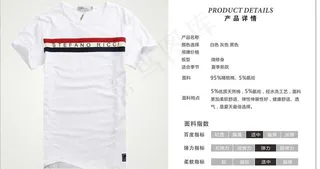 淘宝服装宝贝描述图片