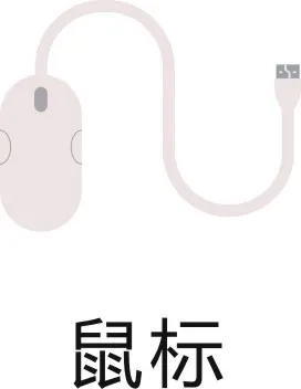 办公用品24cdr矢量模版下载