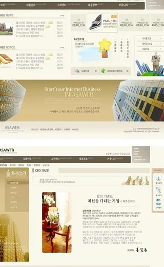 地区经济资讯 房产 it行业信息版...