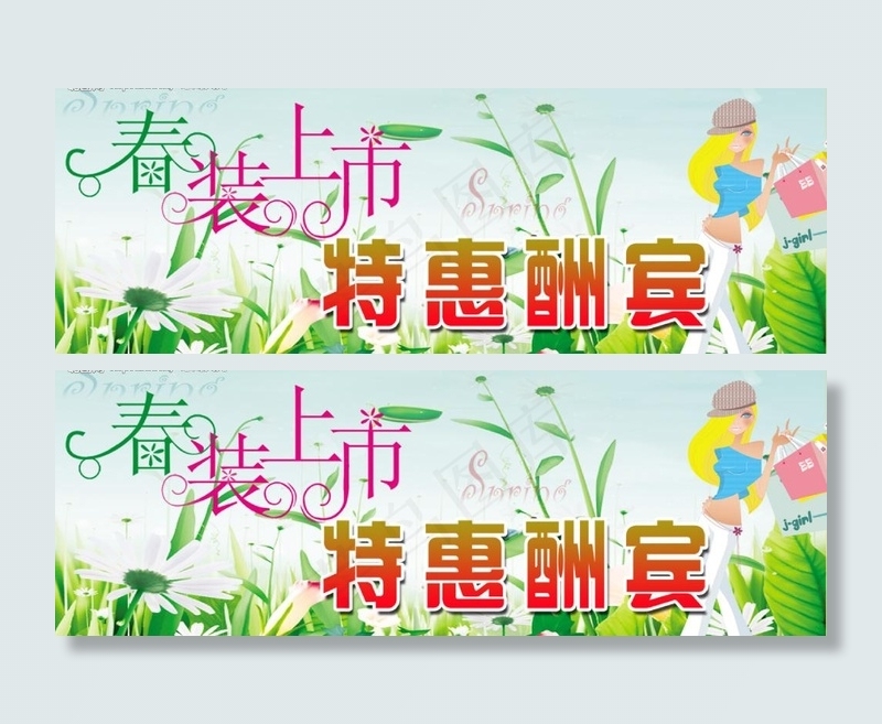 商场广告牌图片