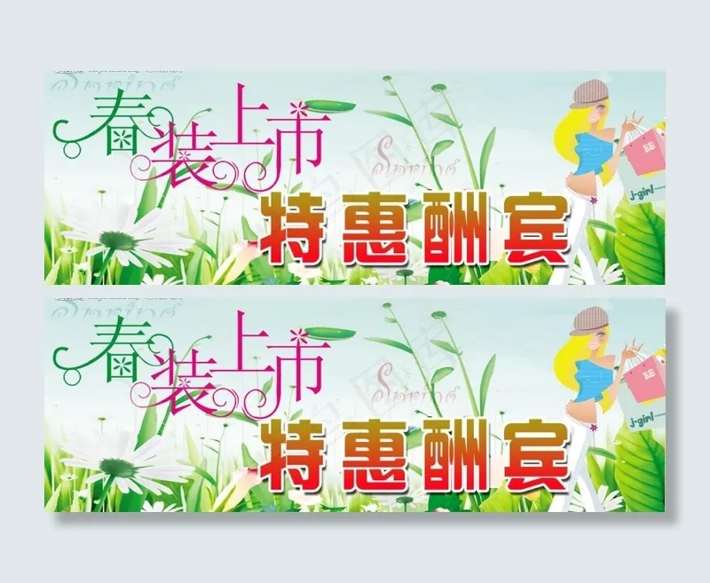 商场广告牌图片psd模版下载