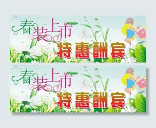 商场广告牌图片