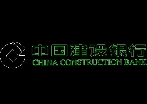 中国建设银行标志图块CAD饰物陈设...