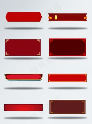 红色中国风标题框元素素材