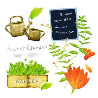 洒水壶花盆花草PSD素材免费