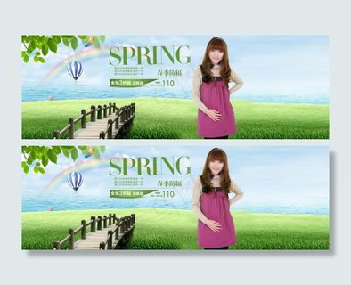 淘宝店铺海报PSD源文件 创意设计