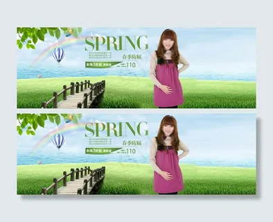 淘宝店铺海报PSD源文件 创意设计