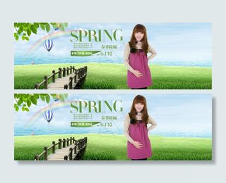 淘宝店铺海报PSD源文件 创意设计