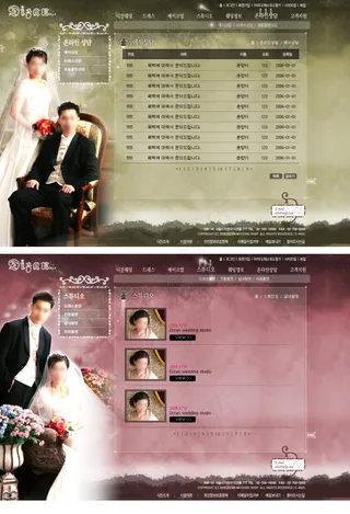 韩国婚纱摄影网站模板