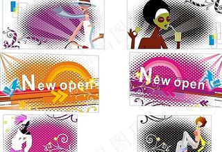 炫彩开业创意设计图片