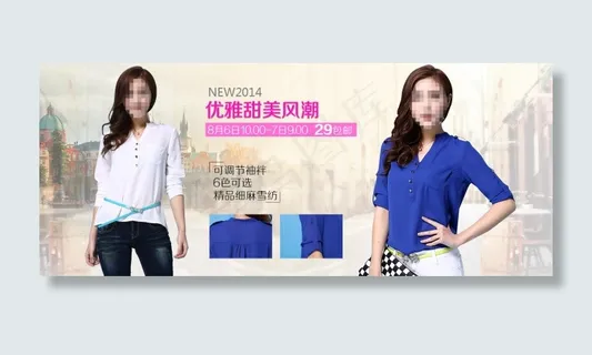 雪纺衬衫女装海报 雪纺衬衫女装海报