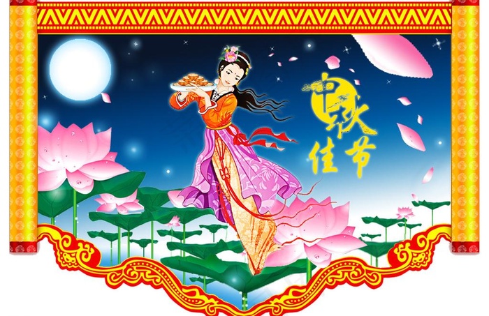 中秋佳节图片psd模版下载