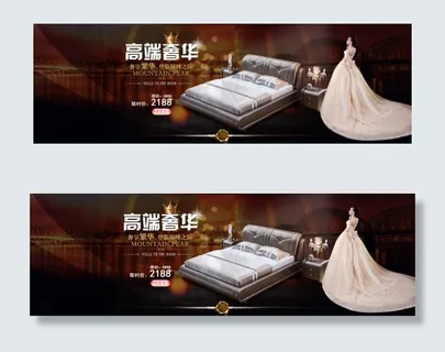 奢华现代海报促销设计