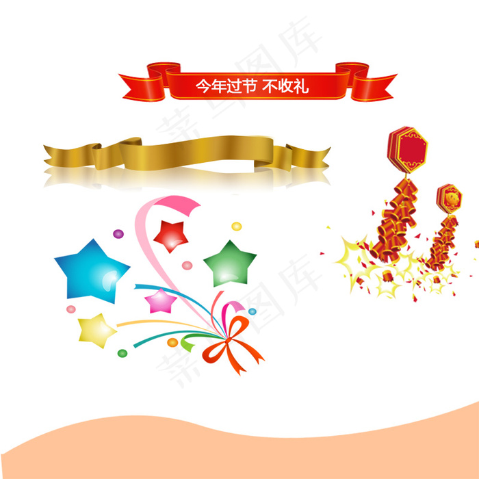 鞭炮彩带喜庆素材psd模版下载