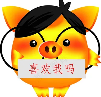 小猪 素材 福气图片