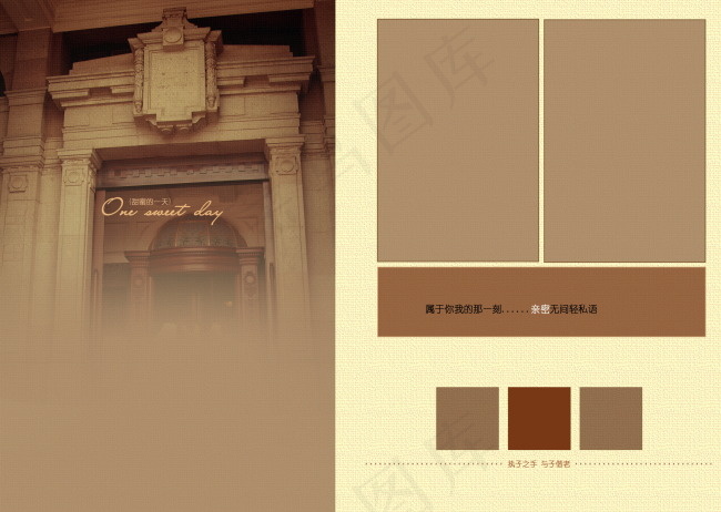 室外婚纱模板