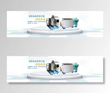 舞台格子背景烘箱图片