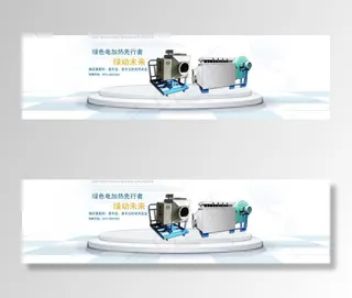 舞台格子背景烘箱图片