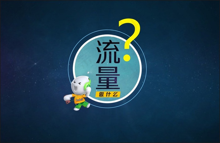 UI设计2