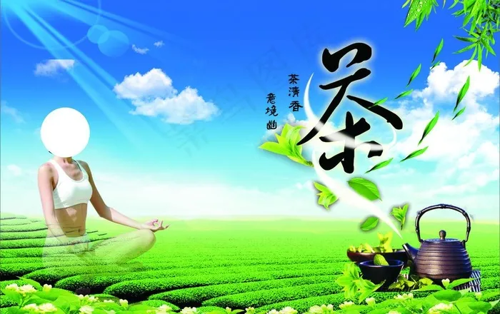 瑜伽茶道图片cdr矢量模版下载