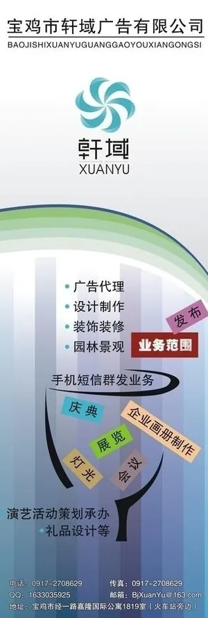 广告公司x展架图片
