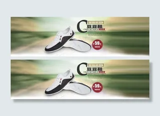 网店鞋子横幅男士海报首页banne...