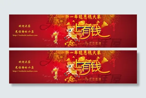 新年马年2014新春图片