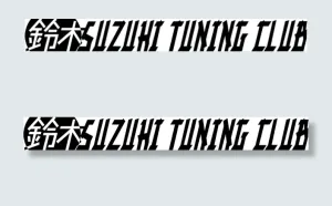 Suzuki_Tuning_Clu...
