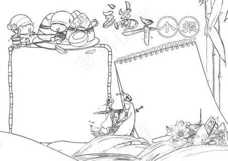 中小学生端午节小报手抄报免费电子模...