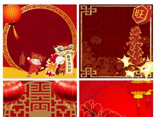 年货节主图直通车背景