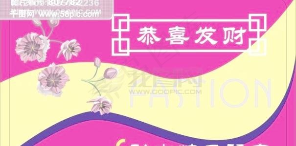 店面卡片cdr矢量模版下载