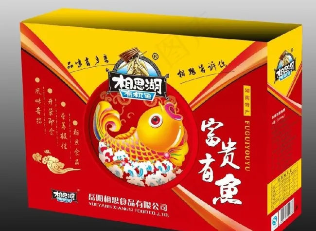 鱼面盒效果图图片cdr矢量模版下载