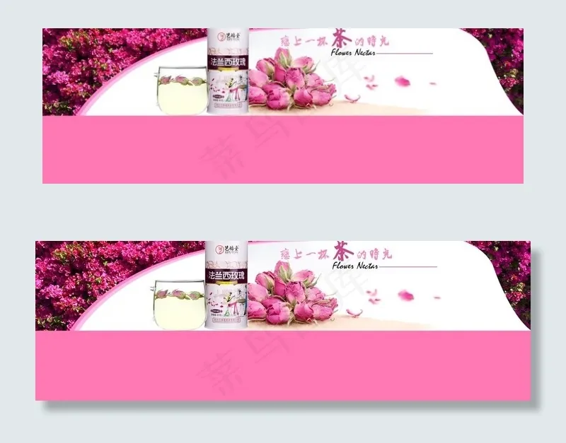 高端大气时尚花茶psd模版下载
