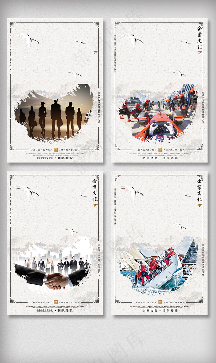 企业学校文化精神背景