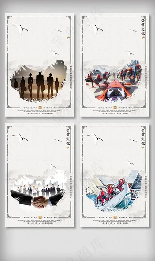 企业学校文化精神背景