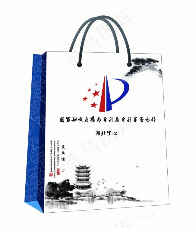 黄鹤楼提手袋psd模版下载