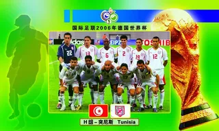 电话卡面 2006年世界杯h组 突...