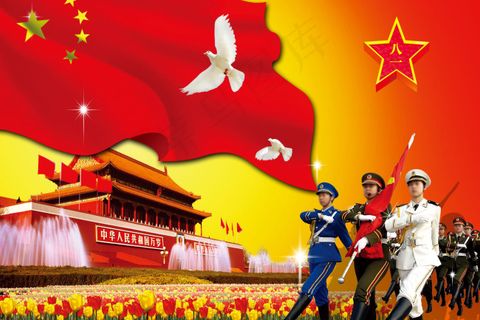 81建军节节日素材