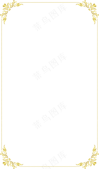 高档金色欧式花纹花边边框素材