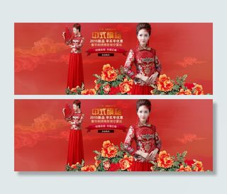 淘宝中式旗袍