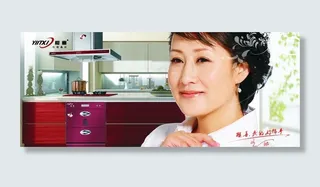 樱喜09vi体系展柜喷画图片