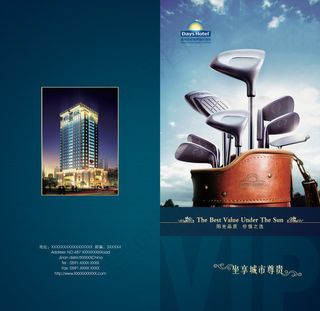 高尔夫封面设计