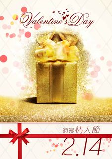 浪漫情人节金色礼物丝带海报背景