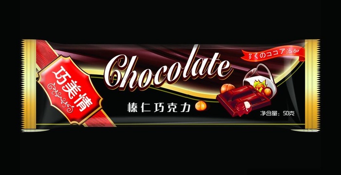 巧克力包装设计图片