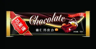 巧克力包装设计图片