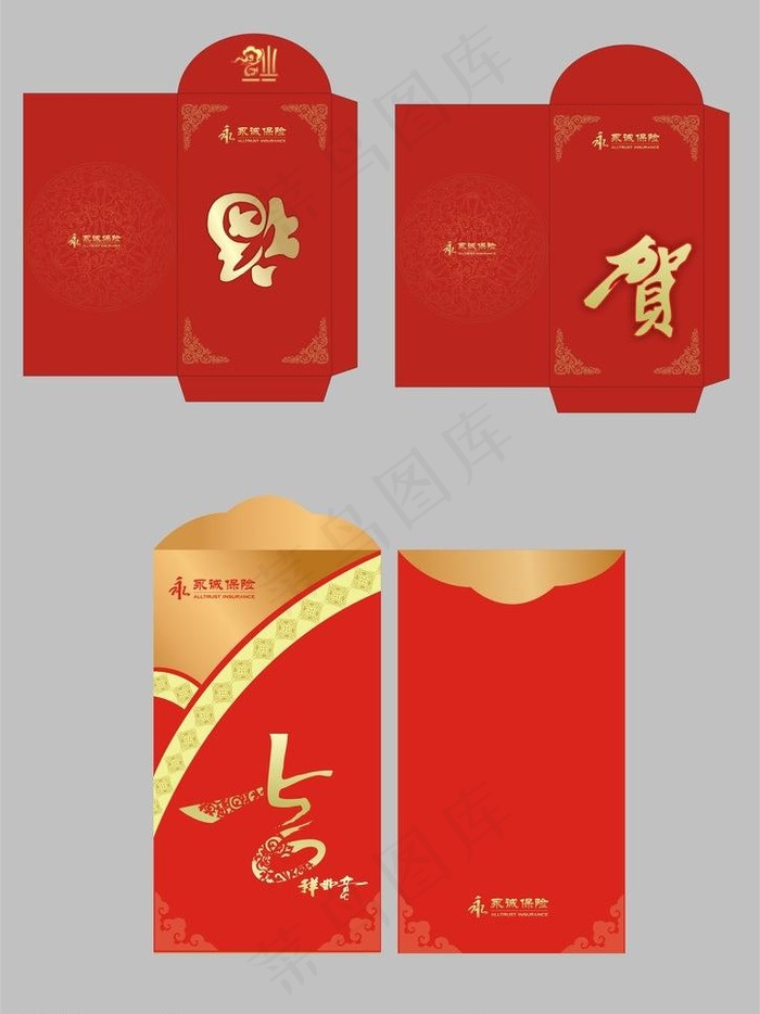 红包图片cdr矢量模版下载