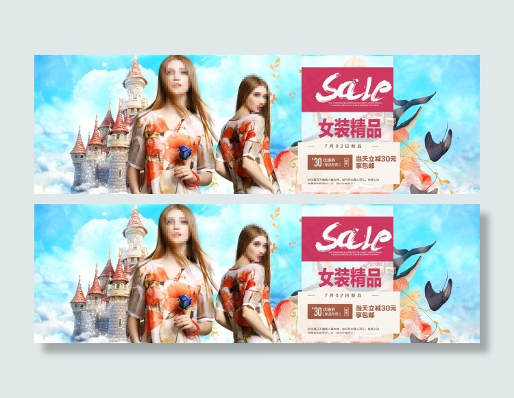 欧美连衣裙海报psd模版下载